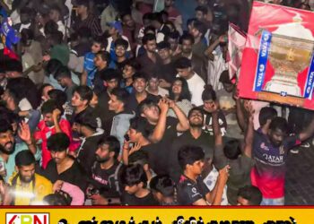 11 பேர் உயிரிழந்த சம்பவம் தொடர்பில் ஆர்.சி.பி அணி மீது வழக்குப்பதிவு