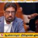 கெஹெலியவின் இரண்டு மகள்கள் மற்றும் மருமகன் கைது
