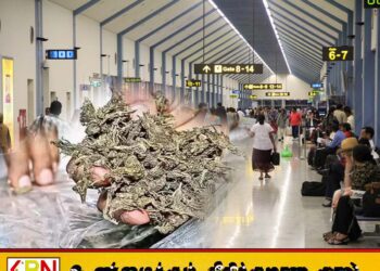 இலங்கைக்கு சட்டவிரோத போதைப்பொருட்களை எடுத்து செல்லவேண்டாம்; பிரிட்டன் தனது பிரஜைகளுக்கு அறிவிப்பு