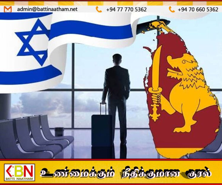இஸ்ரேல் வேலைக்காக இலங்கையர்களை அனுப்பும் திட்டம் நிறுத்தம்