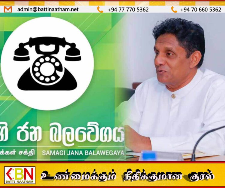 ஆறு பேரை அதிரடியாக கட்சியிலிருந்து நீக்கிய ஐக்கிய மக்கள் சக்தி