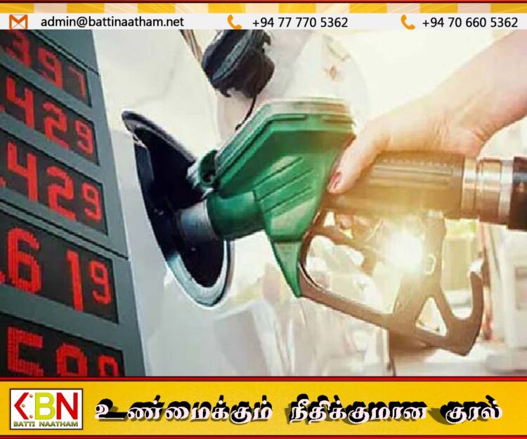 எரிபொருள் விலை குறித்து வெளியான தகவல்