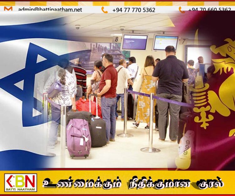 இஸ்ரேலில் இருந்து நாடு திரும்ப எதிர்பார்க்கும் இலங்கையர்களுக்கான அறிவிப்பு