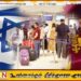 இஸ்ரேலில் இருந்து நாடு திரும்ப எதிர்பார்க்கும் இலங்கையர்களுக்கான அறிவிப்பு