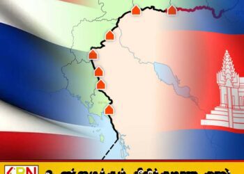 தாய்லாந்து- கம்போடியா இடையே முறுகல் நிலை; எல்லை மூடப்பட்டது