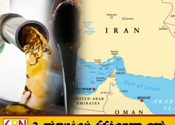 ஹார்முஸ் நீரிணையை மூட ஈரான் முடிவு; எரிபொருள் விலை அதிகரிக்க வாய்ப்பு!