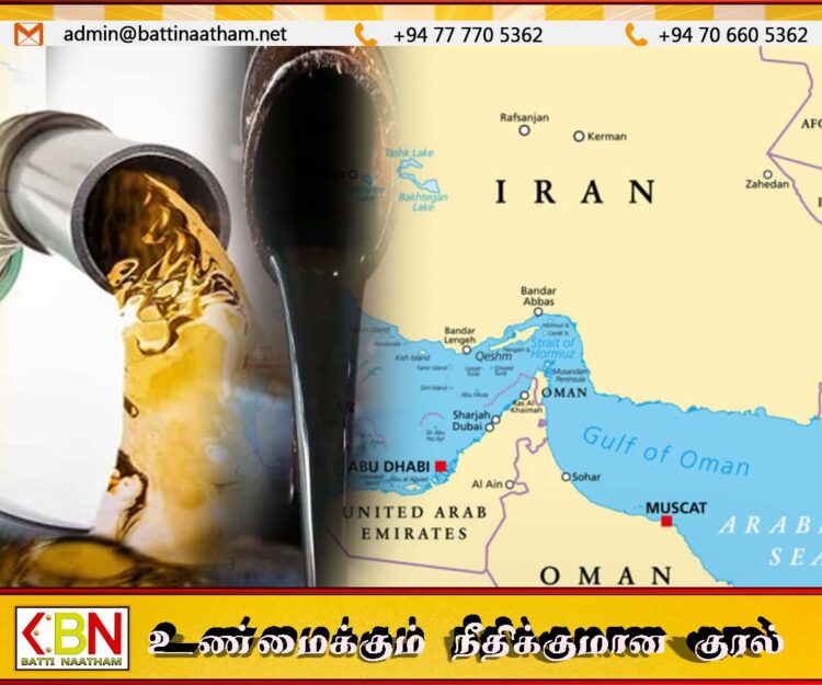 ஹார்முஸ் நீரிணையை மூட ஈரான் முடிவு; எரிபொருள் விலை அதிகரிக்க வாய்ப்பு!