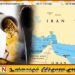 ஹார்முஸ் நீரிணையை மூட ஈரான் முடிவு; எரிபொருள் விலை அதிகரிக்க வாய்ப்பு!