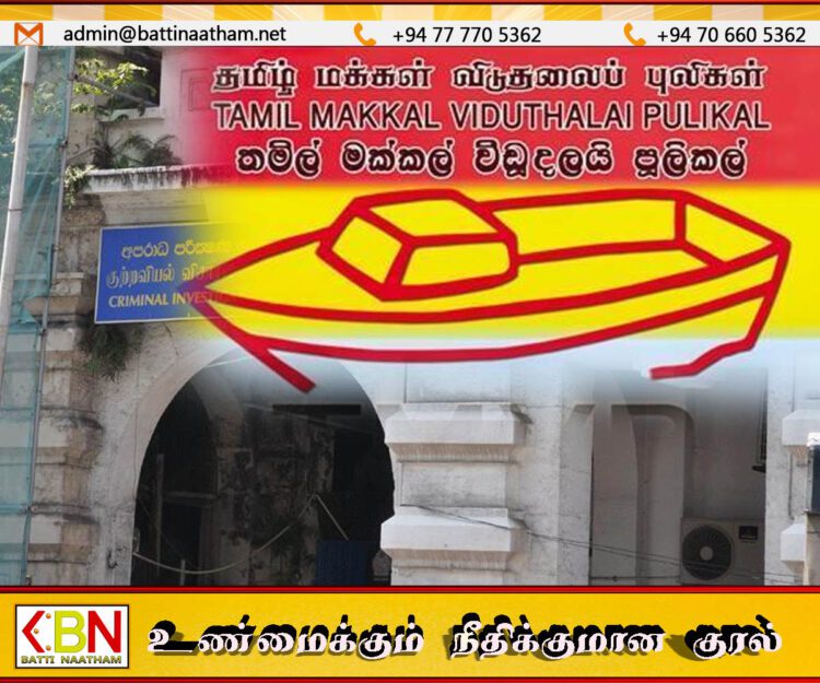 ரி.எம்.வி.பி கட்சியின் உபதலைவர் உட்பட 3 பேரை வரவழைத்து சிஐடியினர் விசாரணை