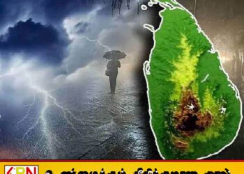 தென்மேற்குப் பிராந்தியத்தில் நிலவும் மழையுடனான வானிலை இன்று முதல் படிப்படியாக குறைவடையக்கூடும்; வளிமண்டலவியல் திணைக்களம்