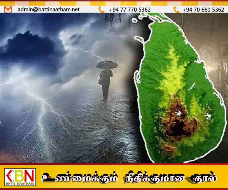 தென்மேற்குப் பிராந்தியத்தில் நிலவும் மழையுடனான வானிலை இன்று முதல் படிப்படியாக குறைவடையக்கூடும்; வளிமண்டலவியல் திணைக்களம்