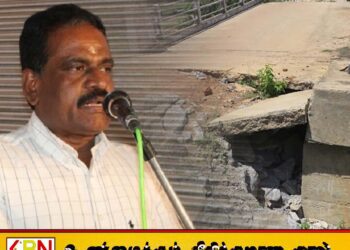 மகிழவட்டவான் பாலத்தை புனரமைக்க மண் ஆய்வுகள் நடாத்தப்படுவது குறித்து சிறிநேசன் விளக்கம்