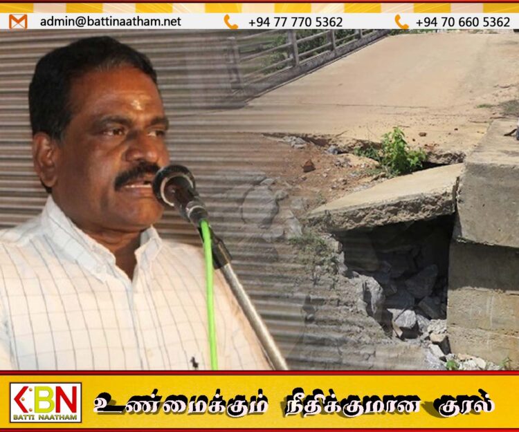 மகிழவட்டவான் பாலத்தை புனரமைக்க மண் ஆய்வுகள் நடாத்தப்படுவது குறித்து சிறிநேசன் விளக்கம்