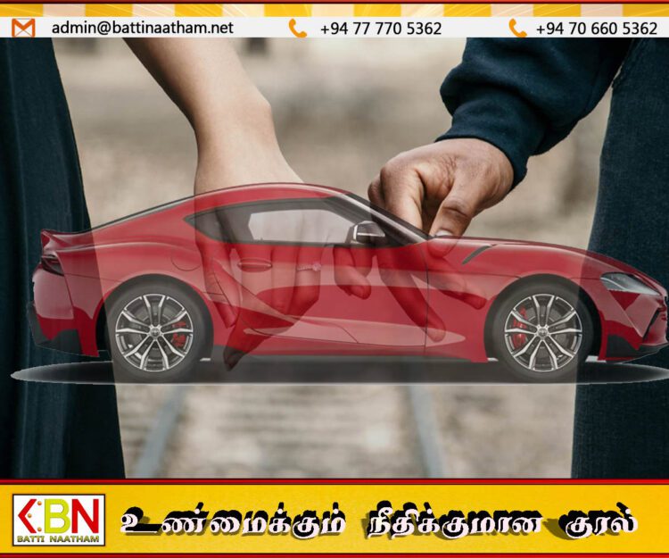காதலனின் கார் வாங்கும் விருப்பத்தை நிறைவேற்ற வீட்டில் 20 இலட்சம் திருடிய மாணவி