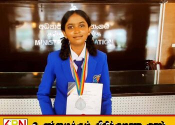 தேசிய விஞ்ஞான ஒலிம்பியாட் போட்டியில் 2ஆம் இடத்தை பெற்று மன்னார் மாணவி சாதனை