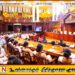 ஜனாதிபதி செயலகத்தில் மாணவர் பாராளுமன்ற கன்னி அமர்வு