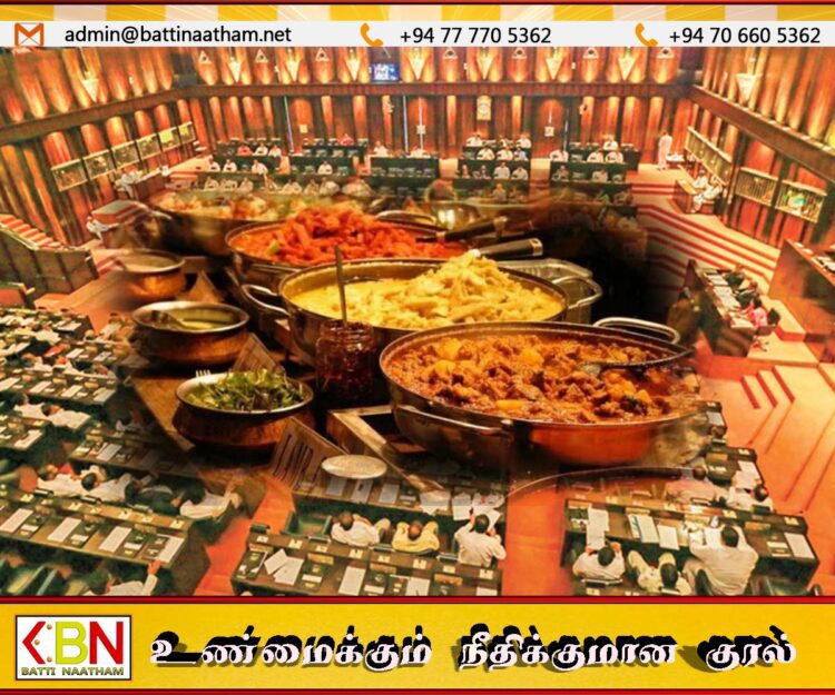 பாராளுமன்ற ஊழியர்களின் உணவுக் கட்டணங்கள் குறைப்பு
