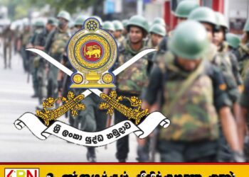 இலங்கை இராணுவம் வெளியிட்டுள்ள விசேட அறிக்கை
