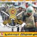 இலங்கை இராணுவம் வெளியிட்டுள்ள விசேட அறிக்கை