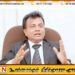 எதிர்க்கட்சியின் வெளிநடப்பிற்கு தோல்வியே காரணம்; பிரதி அமைச்சர் சுனில் வட்டகல