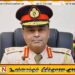 இலங்கை இராணுவத்தின் புதிய தலைமைப் பிரதானியாக மேஜர் ஜெனரல் கபில தொலகே நியமனம்