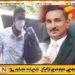 சுகாதார அமைச்சின் முன்னாள் செயலாளருக்கு விளக்கமறியல்