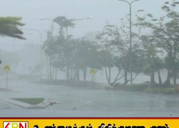 அம்பாறை மற்றும் மட்டக்களப்பு மாவட்ட சில இடங்களில் மழை பெய்யக்கூடும்; வளிமண்டலவியல் திணைக்களம்