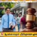 அர்ச்சுனாவின் எம்.பி பதவி குறித்த வழக்கு ஒத்திவைப்பு