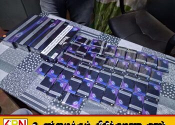 1580 வெளிநாட்டு சிகரெட்டுகளுடன் கிண்ணியாவில் இளைஞன் கைது