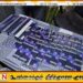 1580 வெளிநாட்டு சிகரெட்டுகளுடன் கிண்ணியாவில் இளைஞன் கைது