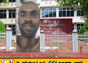 மட்டு போதனா வைத்தியசாலை பிரேத அறையில் அடையாளம் காணப்படாத சடலம்; அதிகம் பகிரவும்