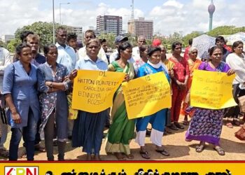 அரசியல் செல்வாக்குடைய நபரிடமிருந்து நிலத்தை மீட்டுத்தருமாறு கோரி ஆர்ப்பாட்டம்