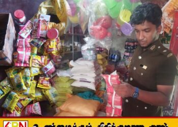 உடையார்கட்டில் கடை உரிமையாளருக்கு நாற்பது ஆயிரம் தண்டம்
