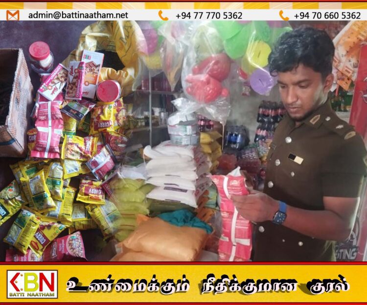 உடையார்கட்டில் கடை உரிமையாளருக்கு நாற்பது ஆயிரம் தண்டம்
