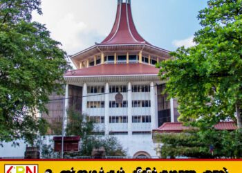 வடக்கில் காணிகளை கையகப்படுத்துவதற்கான வர்த்தமானிக்கு உயர் நீதிமன்றம் தடை விதிப்பு
