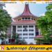 வடக்கில் காணிகளை கையகப்படுத்துவதற்கான வர்த்தமானிக்கு உயர் நீதிமன்றம் தடை விதிப்பு