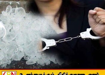 யாழில் ஐஸ் போதைப்பொருளுடன் பெண் உள்ளிட்ட இருவர் கைது