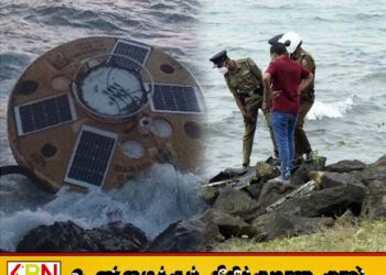 கொழும்பு மொரட்டுவ கடலில் மிதந்து வந்த மர்ம சாதனம்