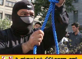 இஸ்ரேலுக்காக உளவு பார்த்த மூவருக்கு ஈரானில் மரண தண்டனை நிறைவேற்றம்