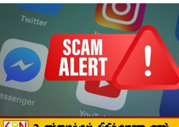 சமூக ஊடக குற்றங்கள் அதிகரிப்பு- பொலிஸார் எச்சரிக்கை