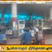 மட்டக்களப்பு மாவட்டத்தில் எரிபொருள் தட்டுப்பாடு இல்லை; மட்டு அரசாங்க அதிபர் ஜே.ஜே. முரளிதரன்