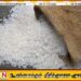 40,000 மெற்றிக் தொன் கீரி சம்பா அரிசியை இறக்குமதி செய்ய நடவடிக்கை