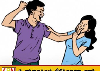 நாட்டில் ஐந்து பெண்களில் ஒருவர் வீட்டு வன்முறைக்கு ஆளாகின்றனர்; சுகாதார அமைச்சு