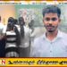 பகிடிவதையால் உயிரிழந்த பலகலை மாணவன் தொடர்பான மனுவை பரிசீலிக்க திகதி நிர்ணயம்