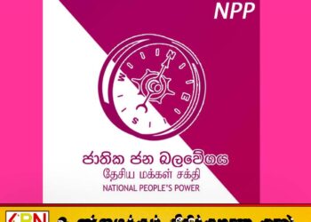 200 உள்ளுராட்சி மன்றங்களை கைப்பற்றிய திசைக்காட்டி