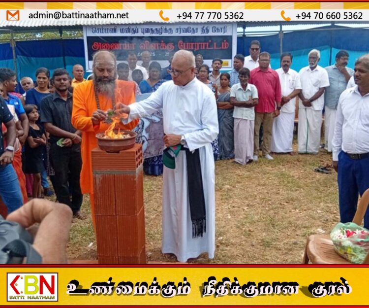 செம்மணி 03 நாள் அணையா தீப போராட்டம் ஆரம்பமானது