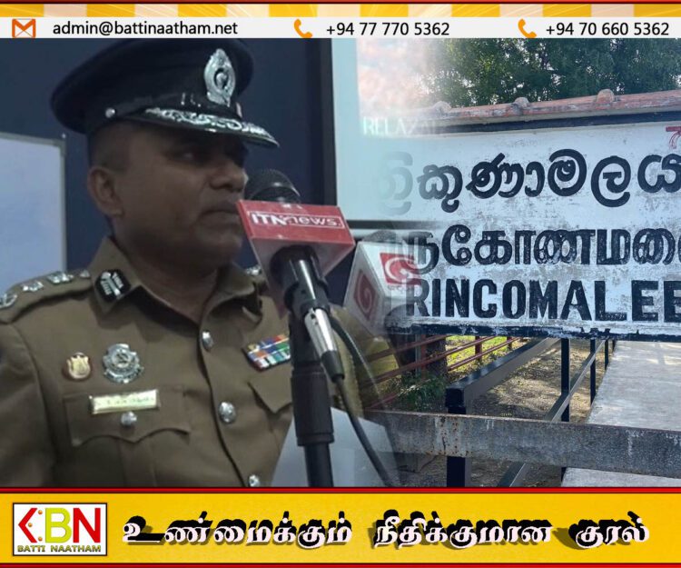 திருகோணமலையில் சிறுவர் துஷ்பிரயோக சம்பவங்கள் அதிகரிப்பு