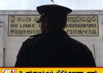 அனுராதபுரம் சிறைச்சாலை கண்காணிப்பாளர் பிணையில் விடுதலை