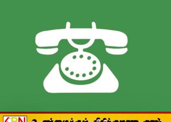 ஐக்கிய மக்கள் சக்தி நகரசபை உறுப்பினரின் உறுப்புரிமை இடைநிறுத்தம்