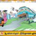 மது போதையில் தனியார் பஸ் ஓட்டிய சாரதி கைது